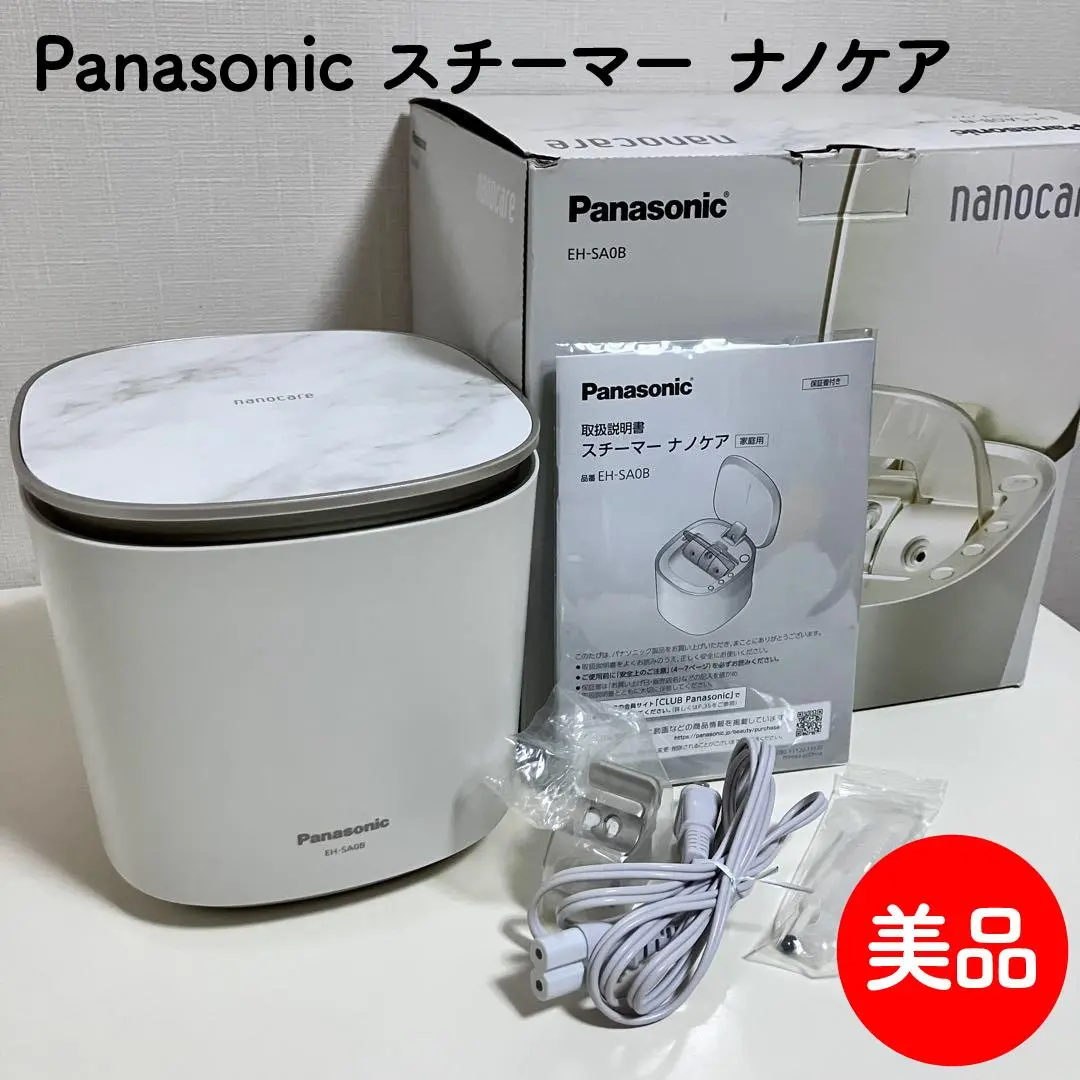 Thumbnail of 【Excellent Condition】 Panasonic Steamer Nano Care EH-SA0B, Works Perfectly
