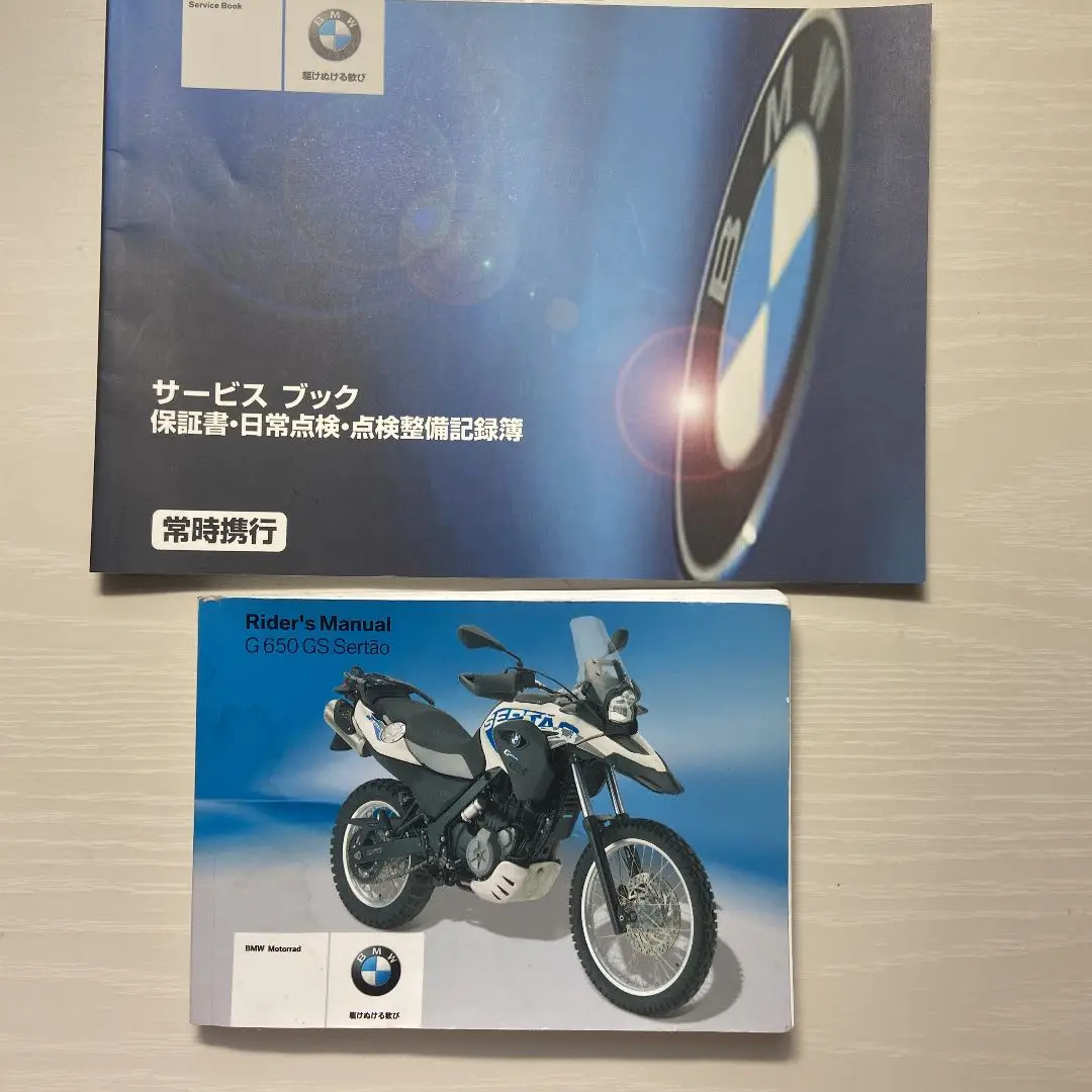BMW R100GS OHVボクサーツインリペアマニュアル　メンテナンスBOOK BMW R100GS OHV ボクサーツイン リペアマニュアル | 野澤一幸
