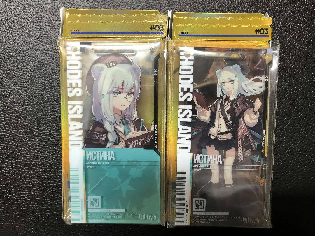 アークナイツ　通行認証　ズィマー+イースチナ+グム+ロサ+リェータ　まとめ売り 61v1LKbwQBL._UF350,350_QL50_.jpg