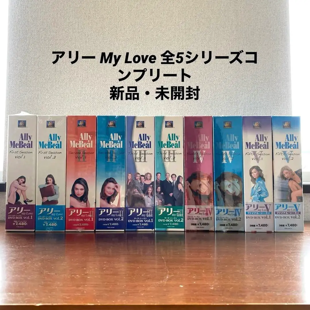 2025年最新】アリー my Love コンプリートBOXの人気アイテム