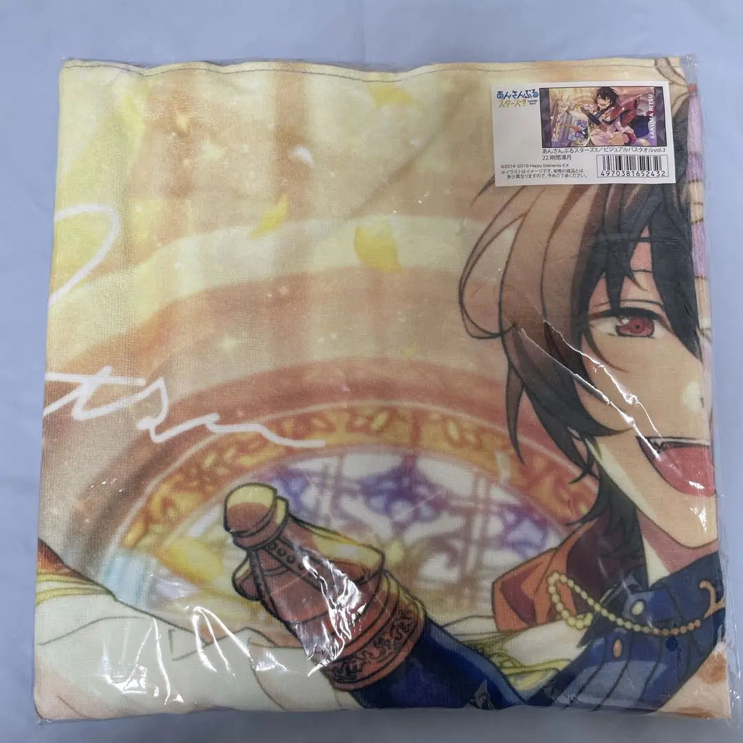 あんスタ 朔間凛月 バスタオル ブランケット　うちわ ビジュアルバスタオルVol.6 (23朔間凛月)/ あんさんぶるスターズ