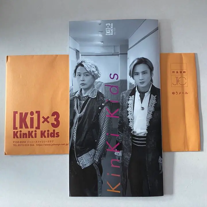 2025年最新】kinki kids 会報 最新の人気アイテム - メルカリ