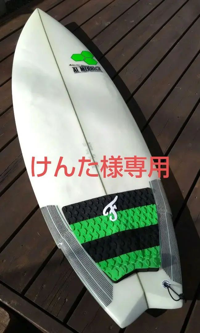 ☆お洒落・爆速小波☆アルメリック WEIRDO RIPPER オール ☆お洒落・爆速小波☆アルメリック WEIRDO RIPPER オール