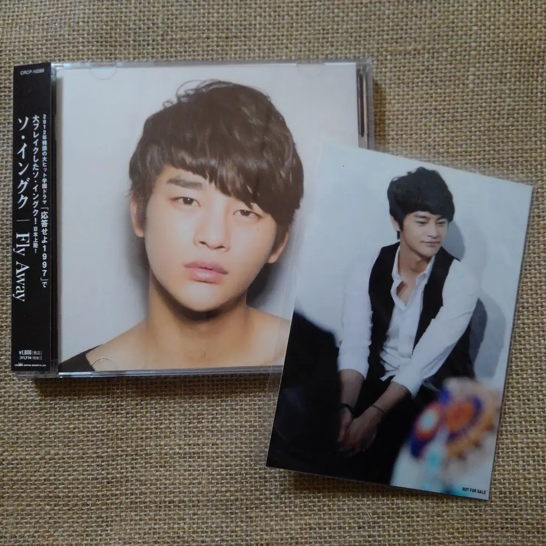 ソイングク　CD  「Fly Away 」 Amazon.co.jp: Fly Away 【Type-A】 - ソ・イングク: ミュージック
