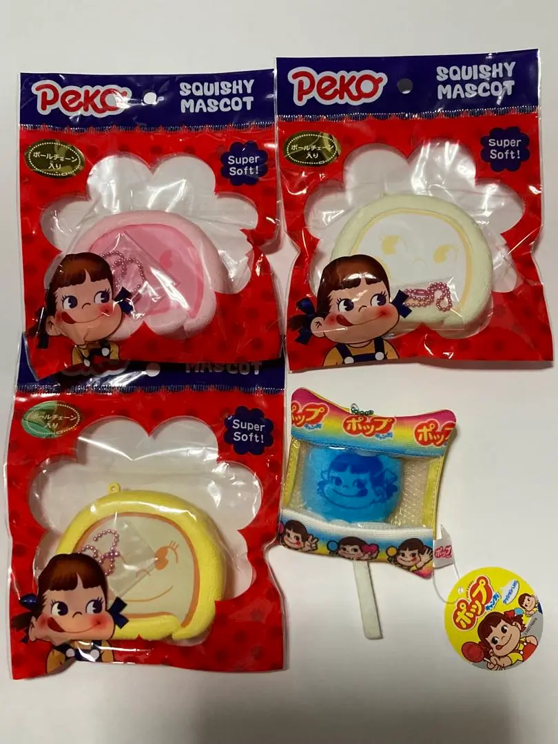 不二家ぺこちゃんのほっぺBIGクッション ペコちゃんのほっぺ形クッションをプレゼント！「ペコちゃんの