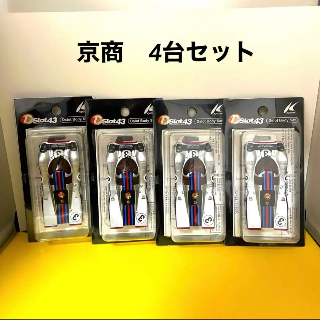 2025年最新】スロットカー1/24の人気アイテム - メルカリ