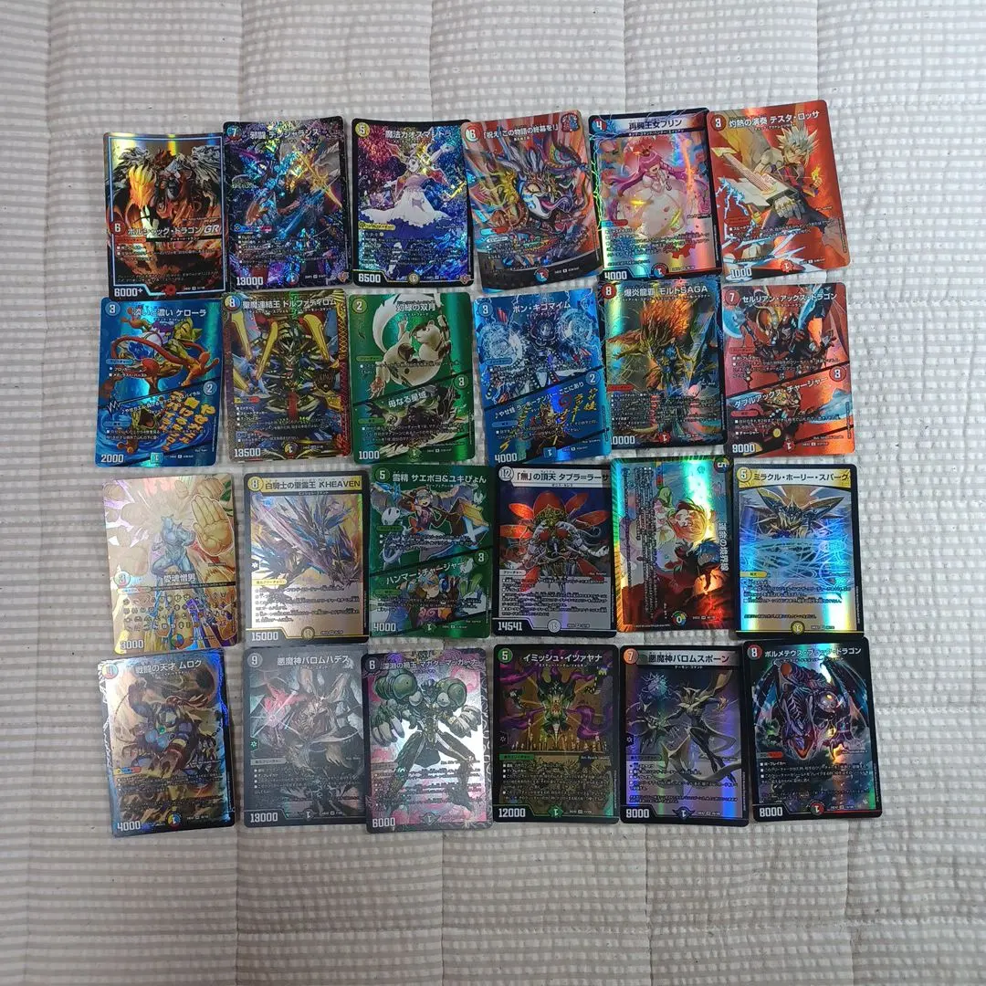 Thumbnail of 24-card set included in Duel-Kings Dream