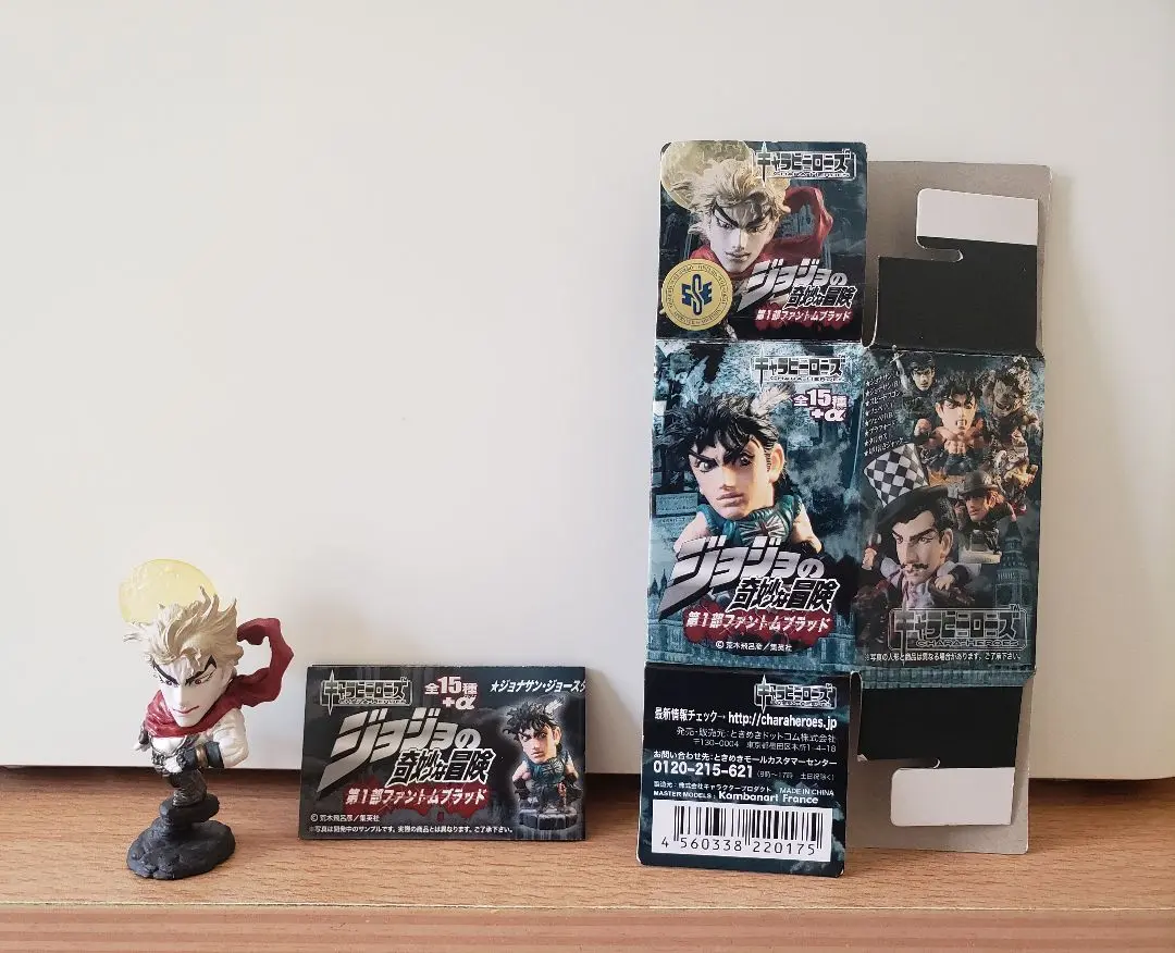 Amazon.co.jp: 切り裂きジャック/キャラヒーローズ ジョジョの