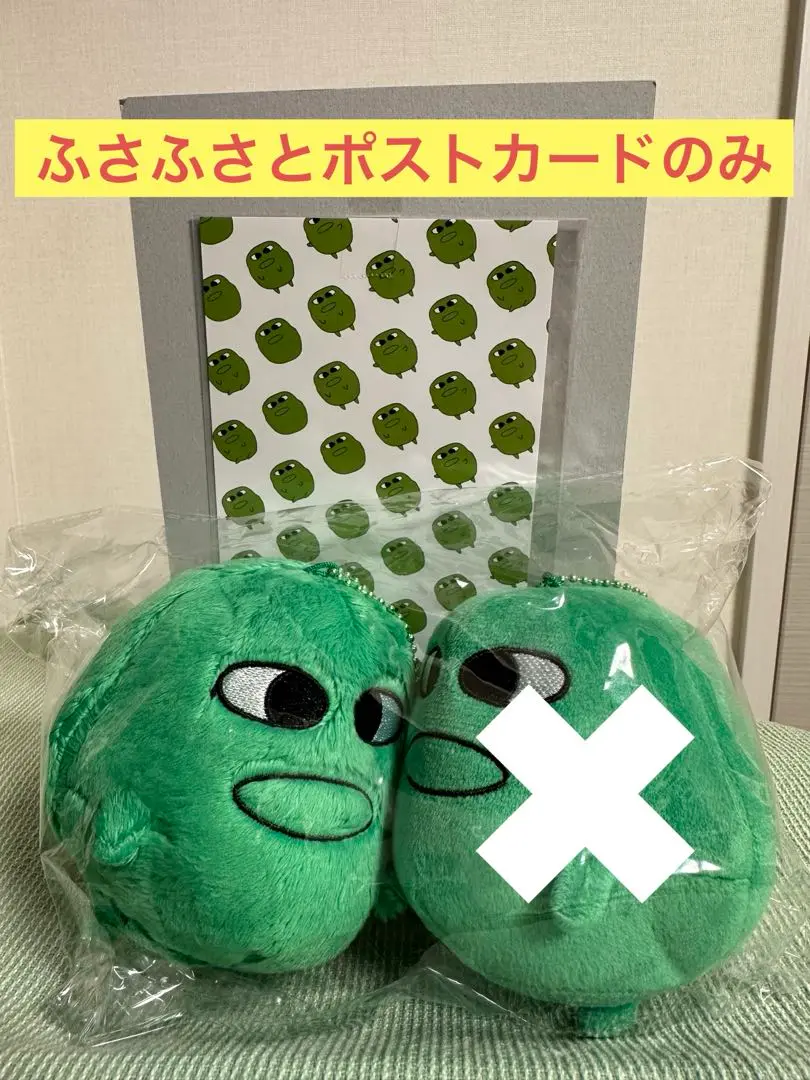 スモールマエスケ　ぬいぐるみセット　ステッカー　ポストカード スモールマエスケ ぬいぐるみセット ステッカー ポストカード