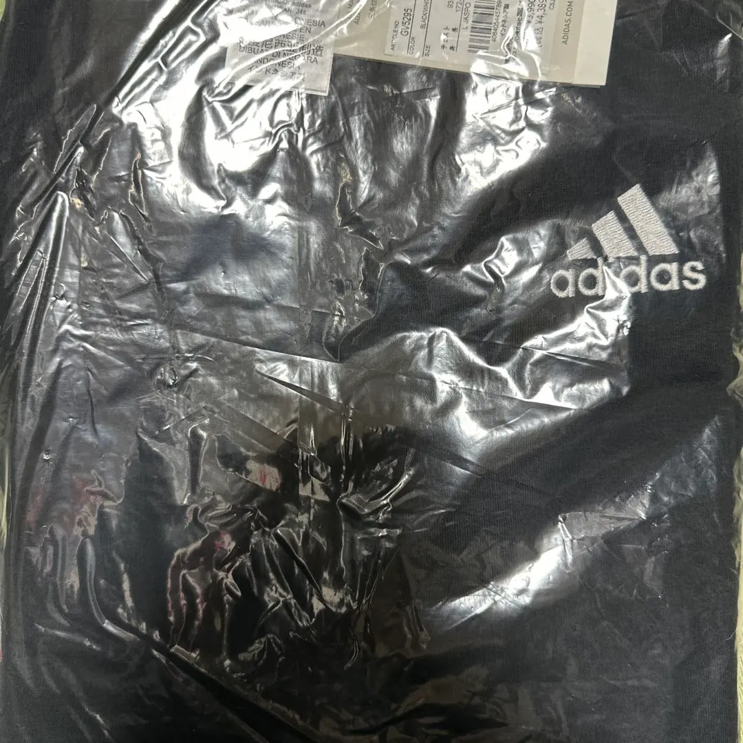 Thumbnail of Brand new, unopened Adidas L size cotton wear GU1264