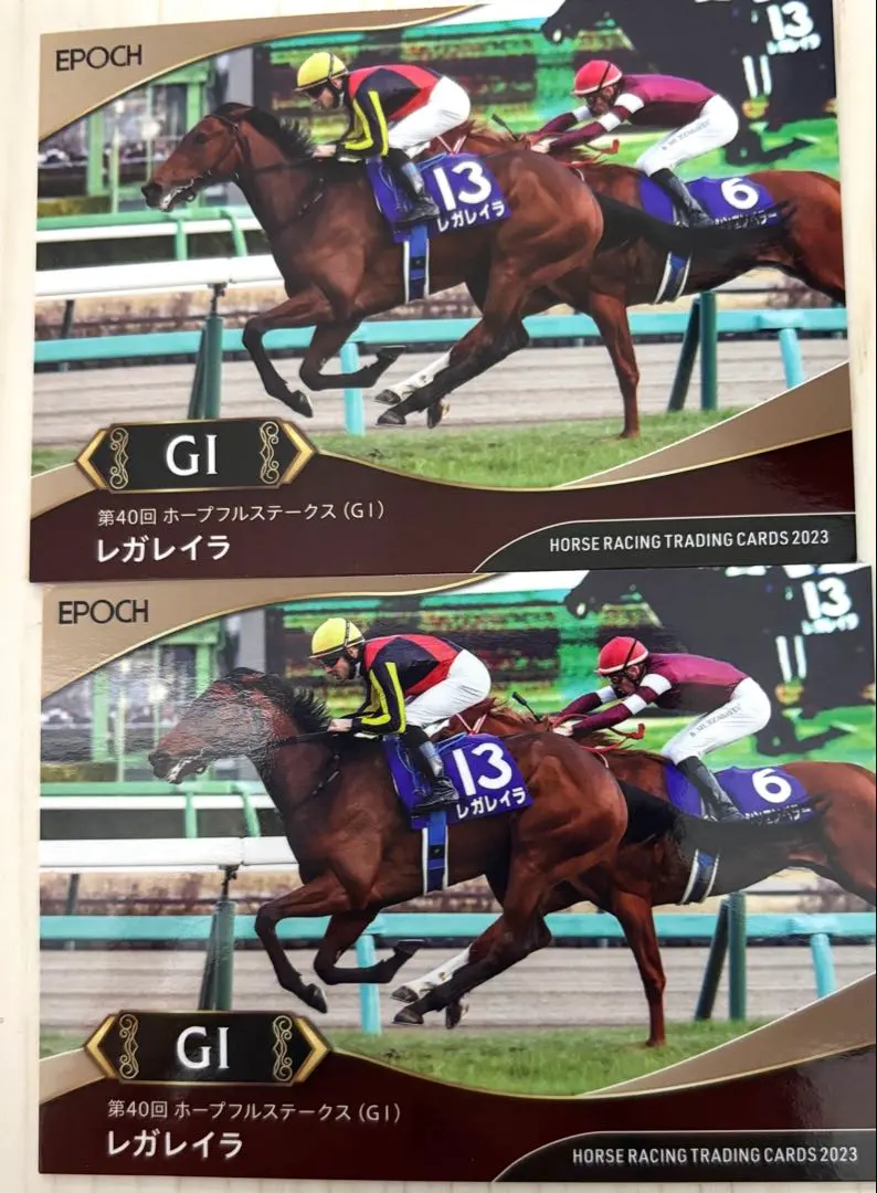 Thumbnail of Horse Racing Card: Regalier (racehorse)