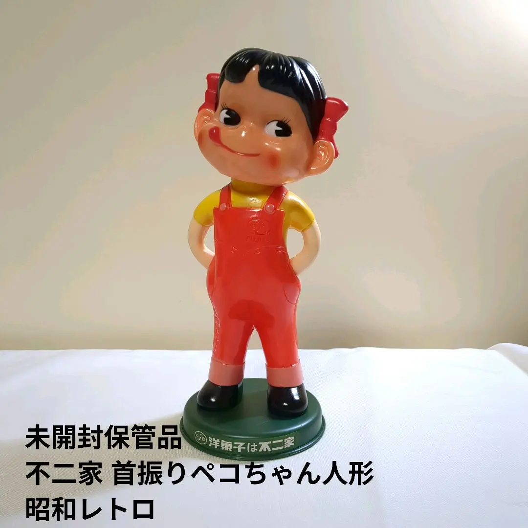 2025年最新】ペコちゃんソフビ首振り人形の人気アイテム - メルカリ