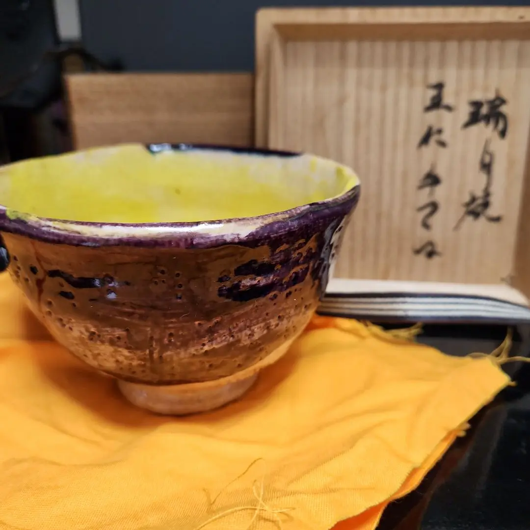 ハ*ク様 出口王仁三郎　耀盌　茶碗　共箱付 出口王仁三郎の耀盌（ようわん） – 大本公式日本語サイト