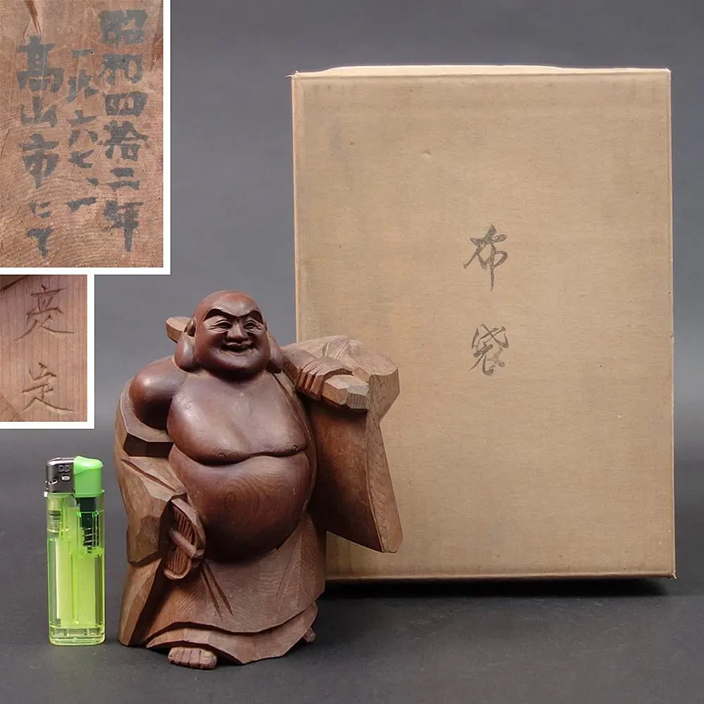 O 位山一位木一刀彫 津田亮貞作 馬 置物 台付 共箱 C R7225 2025年最新】津田亮定の人気アイテム - メルカリ