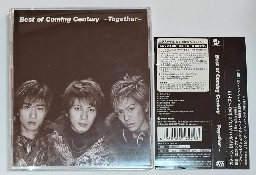 2025年最新】coming century togetherの人気アイテム - メルカリ