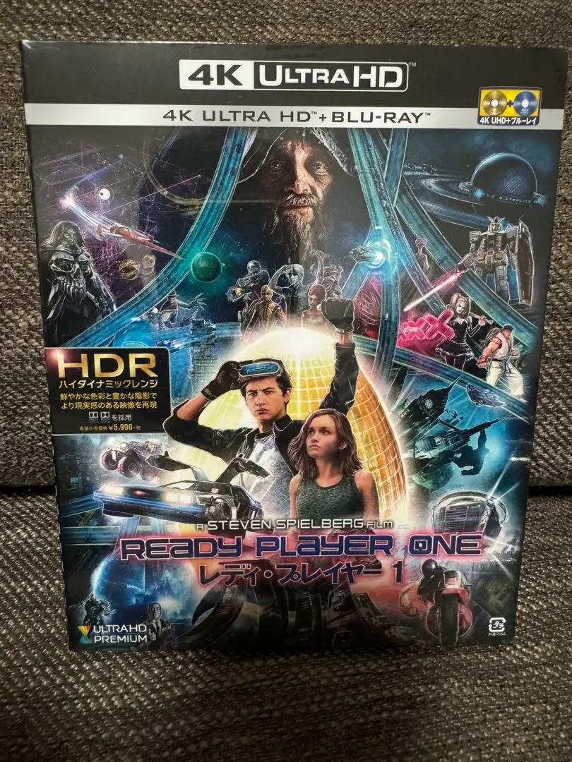 レディ・プレイヤー1 プレミアム・エディション 4K ULTRA HD&3D&… レディ・プレイヤー1 プレミアム・エディション [Blu-ray
