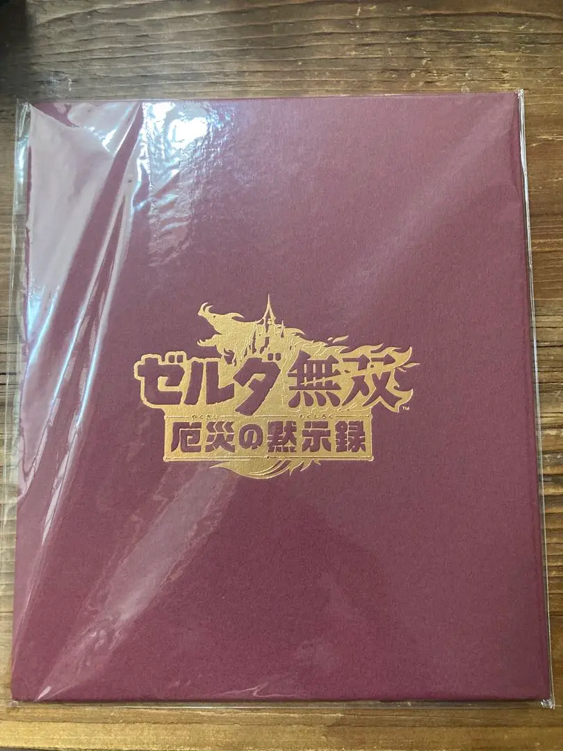 ゼルダ無双　グッズ　ゼルダ無双　非売品　ゼルダ無双　特典 Products | ゼルダ無双 厄災の黙示録