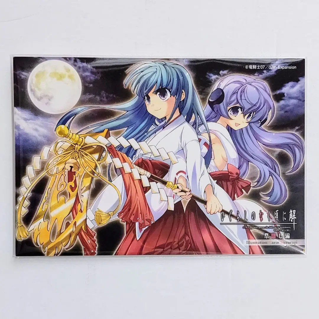 【最終価格！】ひぐらしのなく頃に煌 梨花＆羽入 タペストリー ひぐらしのなく頃に業・卒_B2タペストリー 梨花＆羽入 | 公式