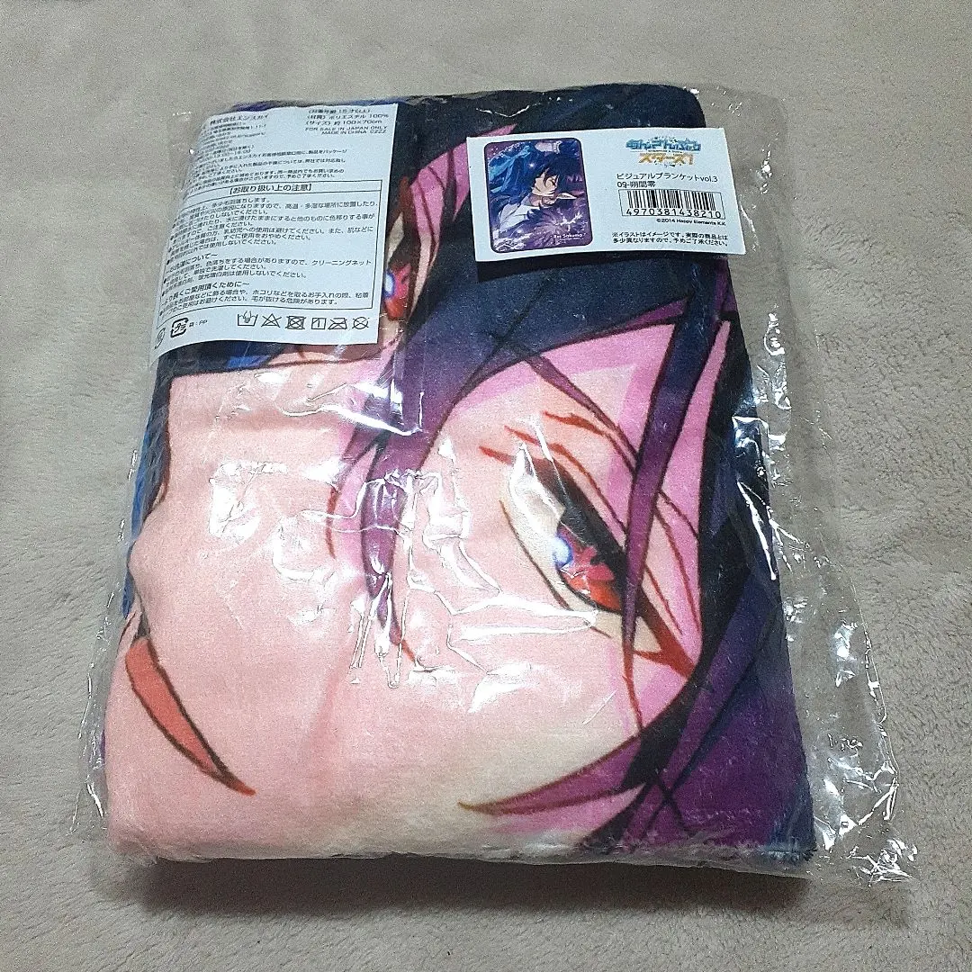 Thumbnail of Ensemble Stars! Ensemble Stars Visual Blanket Rei Sakuma
