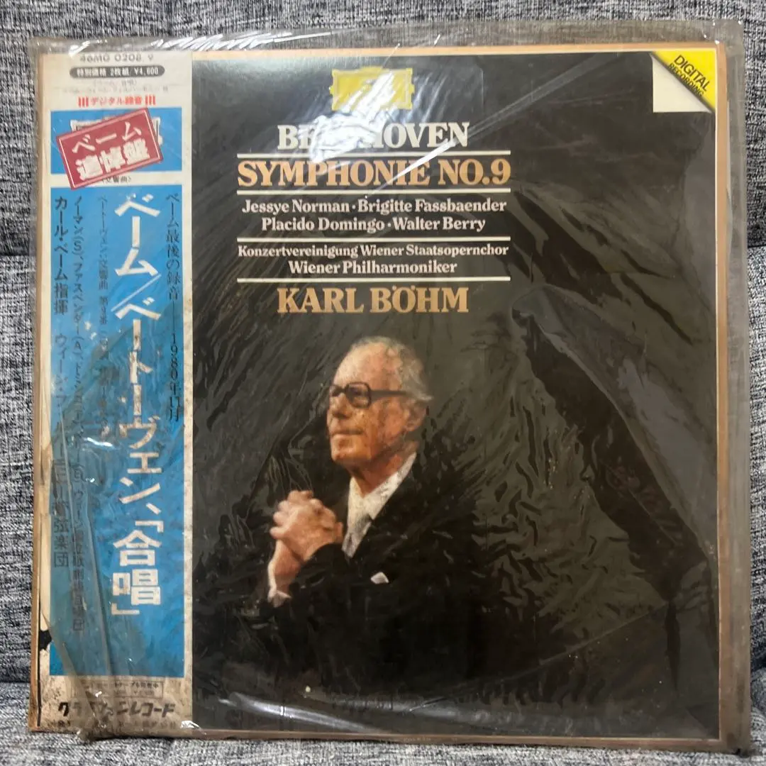 Thumbnail of Beethoven Symphony No. 9, conducted by Karl Böhm