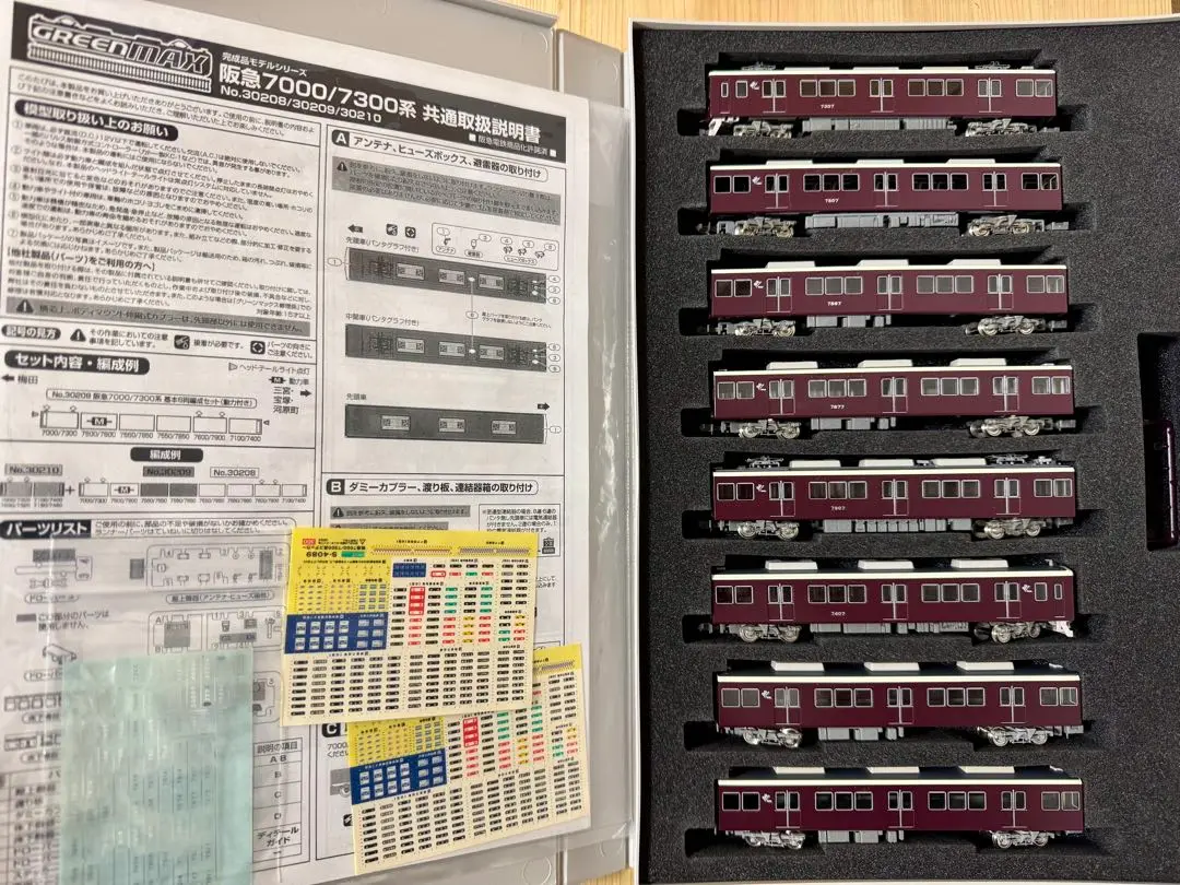 グリーンマックス 阪急電車 7000系 7300系 8両 ジャンク グリーンマックス】阪急7000系・7300系 2021年4月再生産