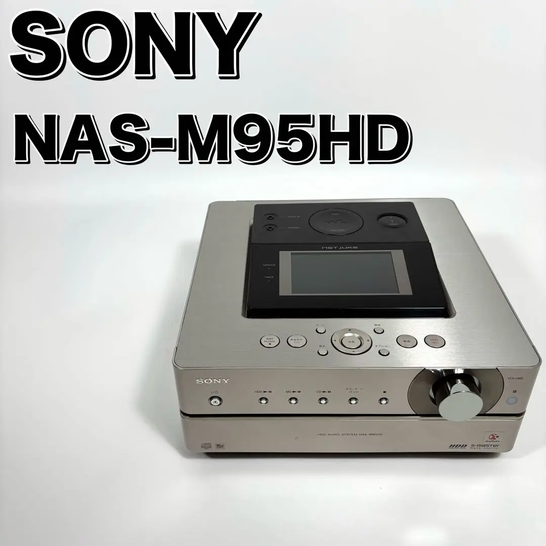 2025年最新】NETJUKE NAS-M95HDの人気アイテム - メルカリ
