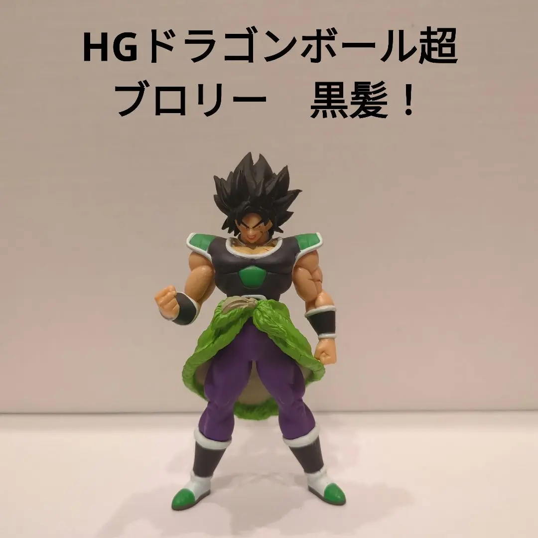 ブロリー　一番くじ　フィギュア　黒髪 ドラゴンボールフィギュア 一番くじ B賞 黒髪ブロリー 箱付き