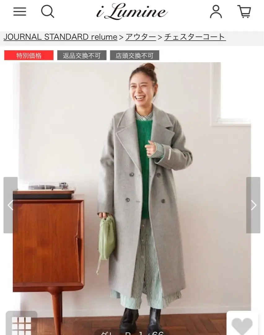 2025年最新】LANA WOOL 140チェスターコートの人気アイテム