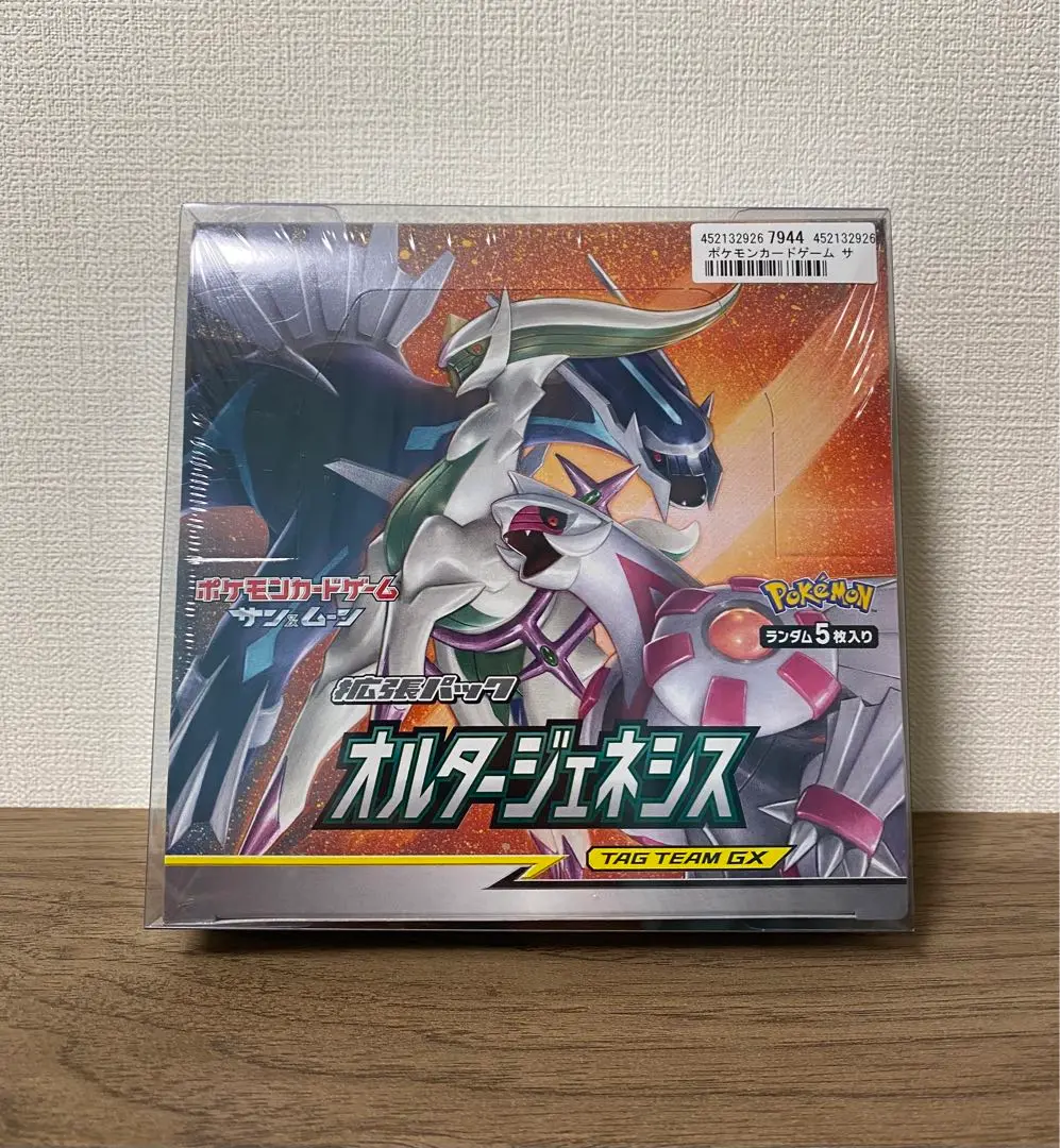 ポケモンカードオルタージェネシスポケセンオンライン産4box