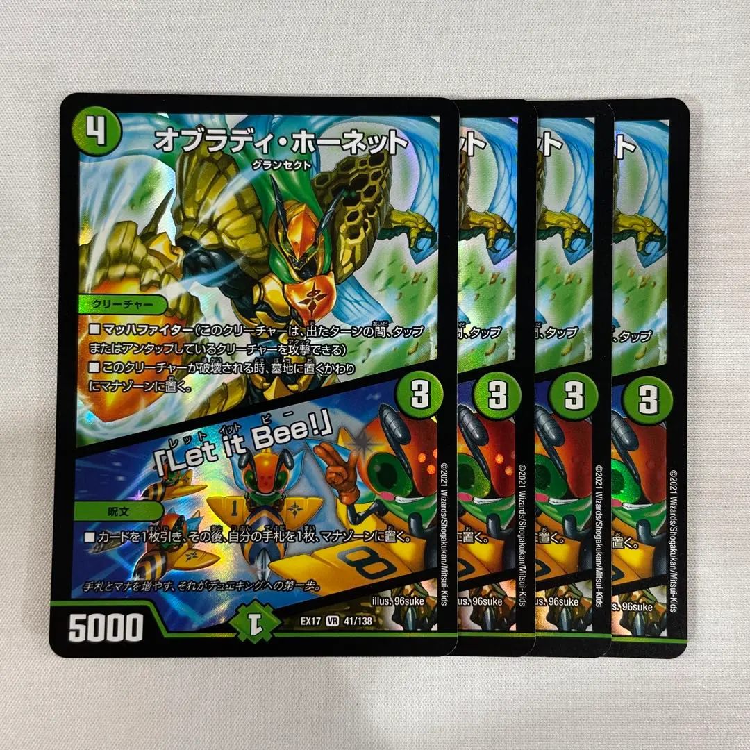 Thumbnail of 137823 Obradi Hornet Let it Bee