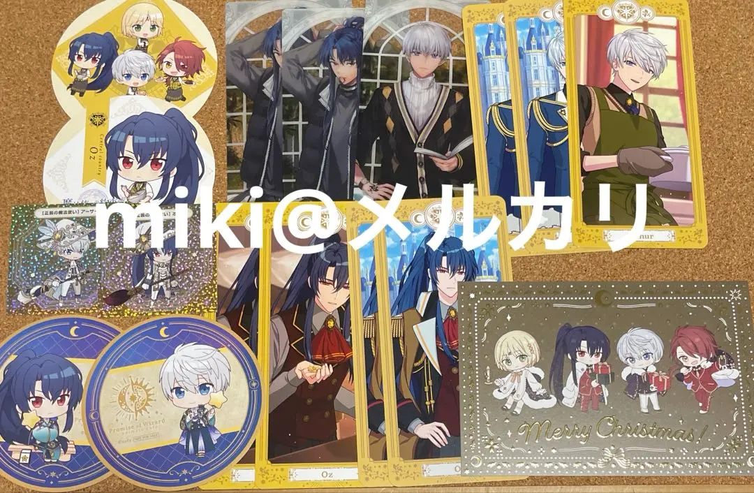 Thumbnail of Mahoyaku Oz & Arthur Cards