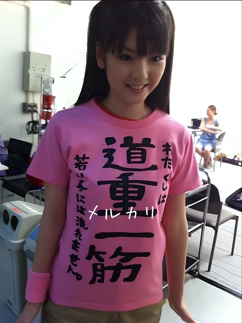 モーニング娘。'14 道重さゆみ『道重一筋 』パーカー Ｌ モーニング娘'。14 道重さゆみ『 道重一筋 』パーカー L 弐