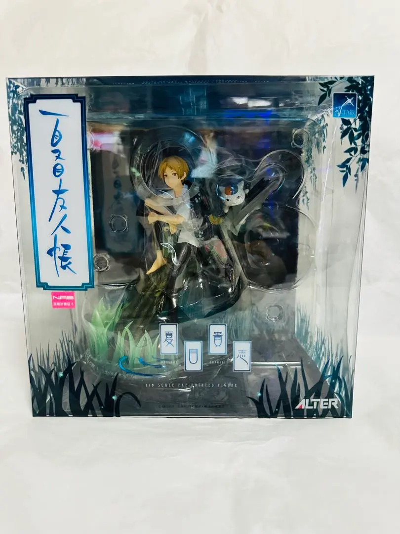 2025年最新】夏目友人帳 夏目貴志 1/8 完成品フィギュア の人気