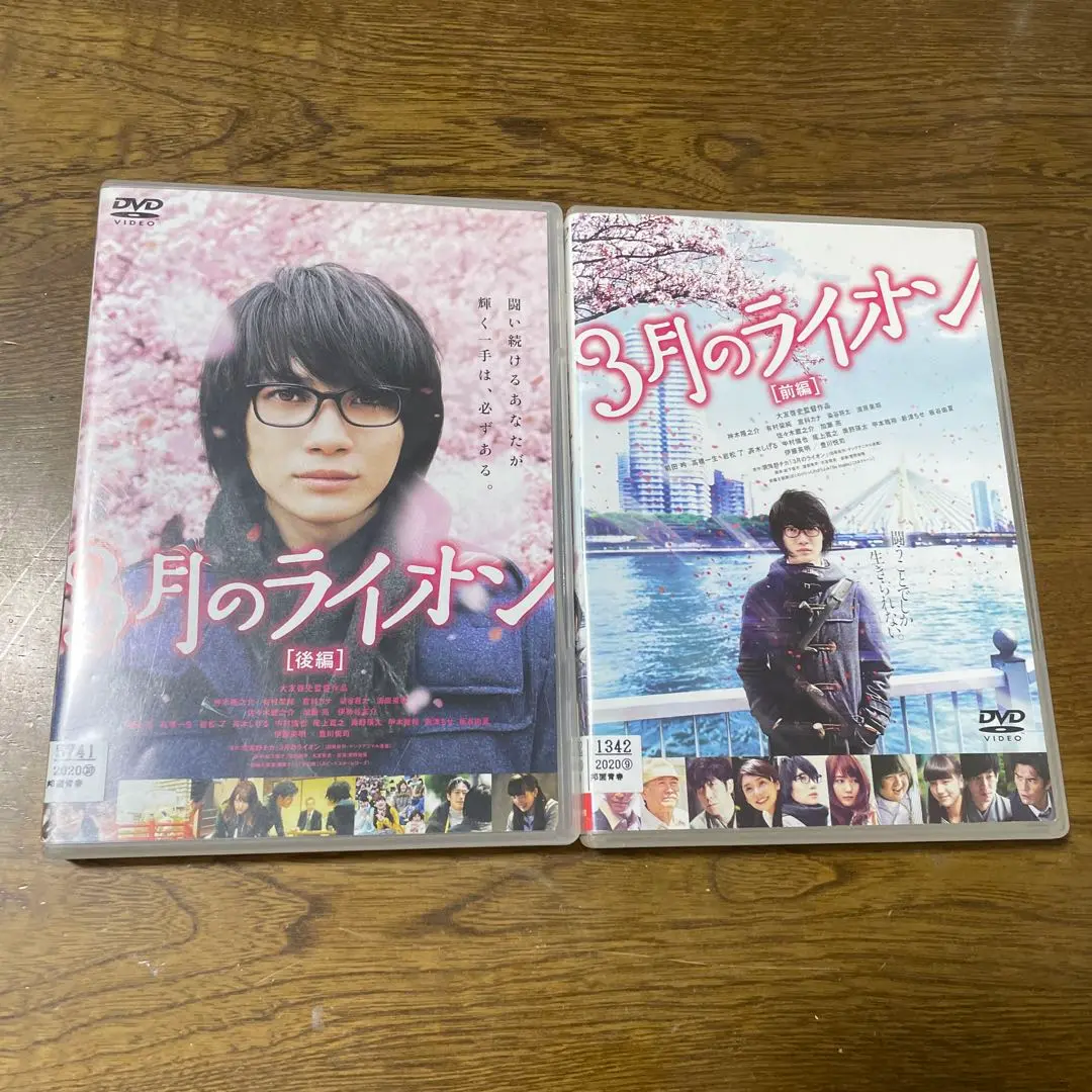 2025年最新】3月のライオン Blu-ray 豪華版 の人気アイテム
