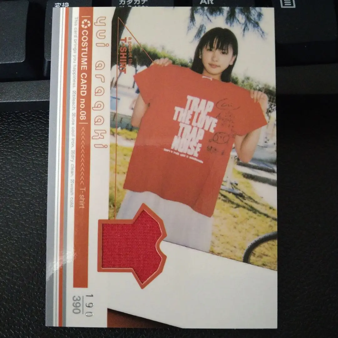 新垣結衣 HIT's コスチュームカード no.06-B 61/290 新垣結衣 HIT'S LIMITED 2006 トレカ セット - メルカリ