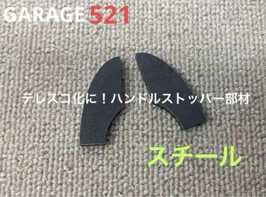 2025年最新】カブ テレスコの人気アイテム - メルカリ