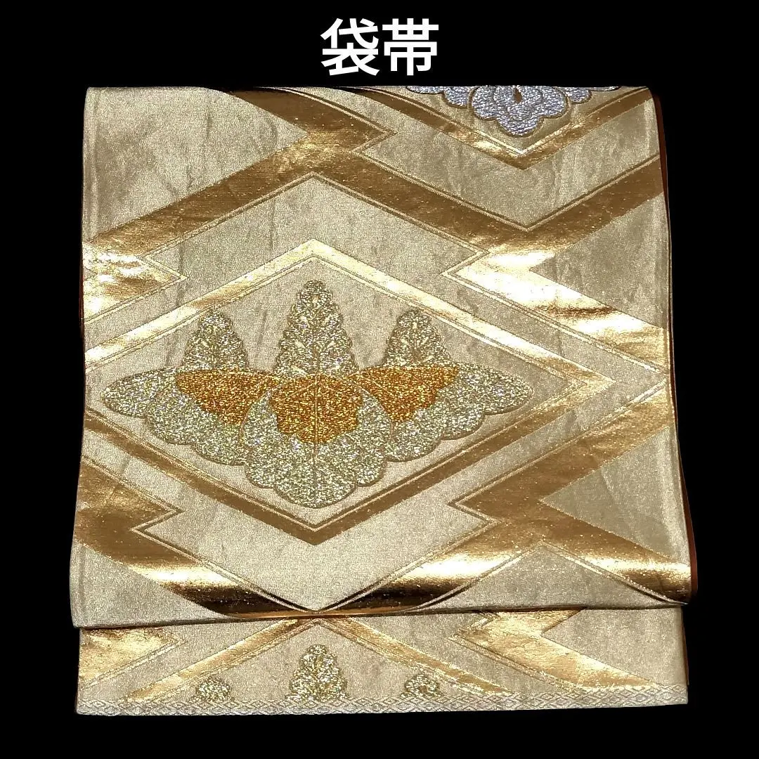 袋帶 正絹 松皮菱紋 菊花 桐花 的縮圖