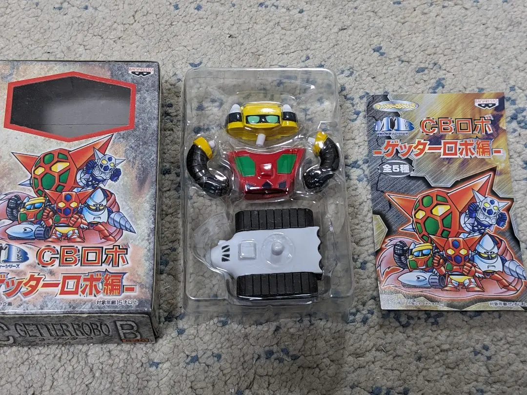 CBロボ ゲッターロボ編 メタルボディシリーズ ゲッター1・2・3