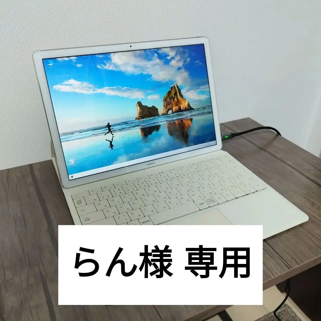 2025年最新】huaweI matebook m5の人気アイテム - メルカリ