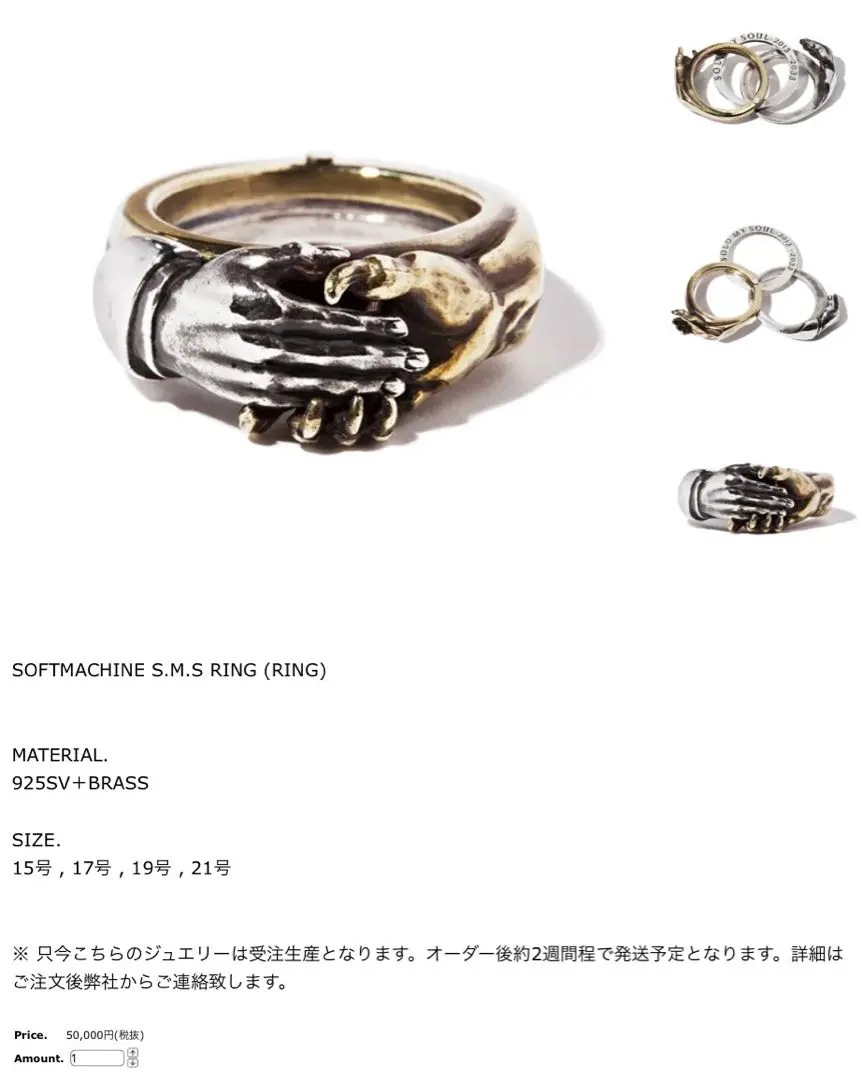 SOFTMACHINE Jewelry | Anormaly