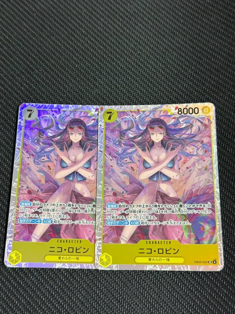 羅賓　平行 的縮圖