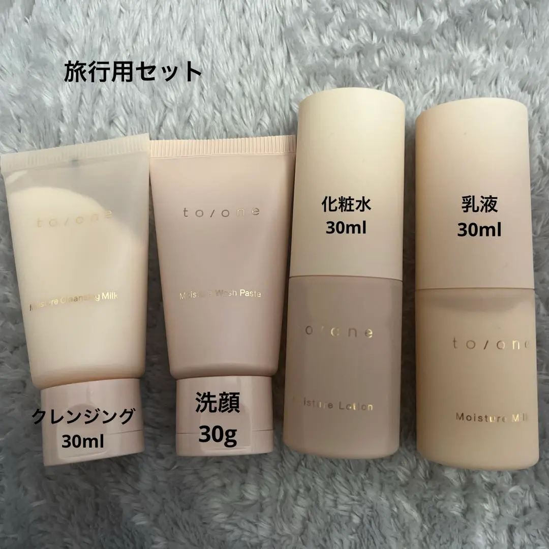 基礎化粧品サンプルセット 大量100点有名ブランド多数　旅行に最適♡ 基礎化粧品サンプルセット 大量100点有名ブランド多数旅行に最適♡