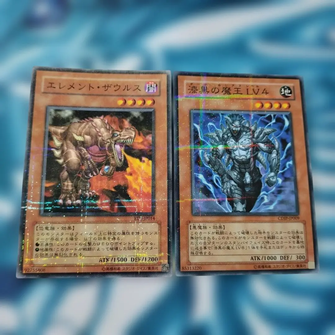 Thumbnail of Elementosaurus - Dark King LV4 - Normal Parallel Rare - Carddass Limited