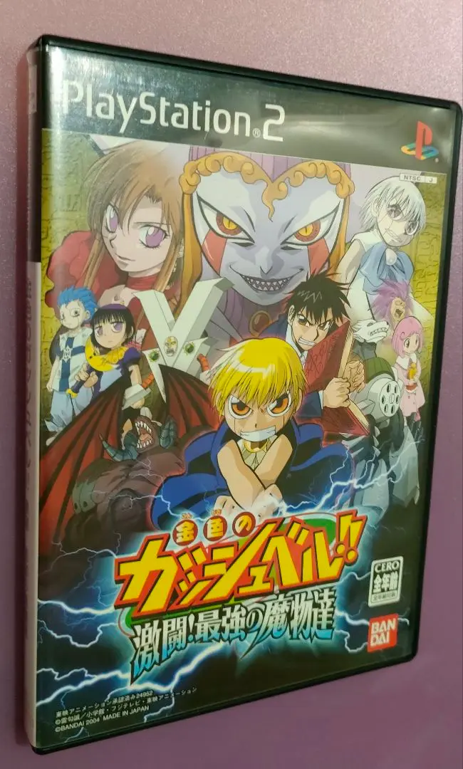 PSA10 激闘! 最強の魔物達 PR-032 初回封入特典 プロモ ガッシュ 2025年最新】金色のガッシュベル!! 激闘! 最強の魔物達の人気