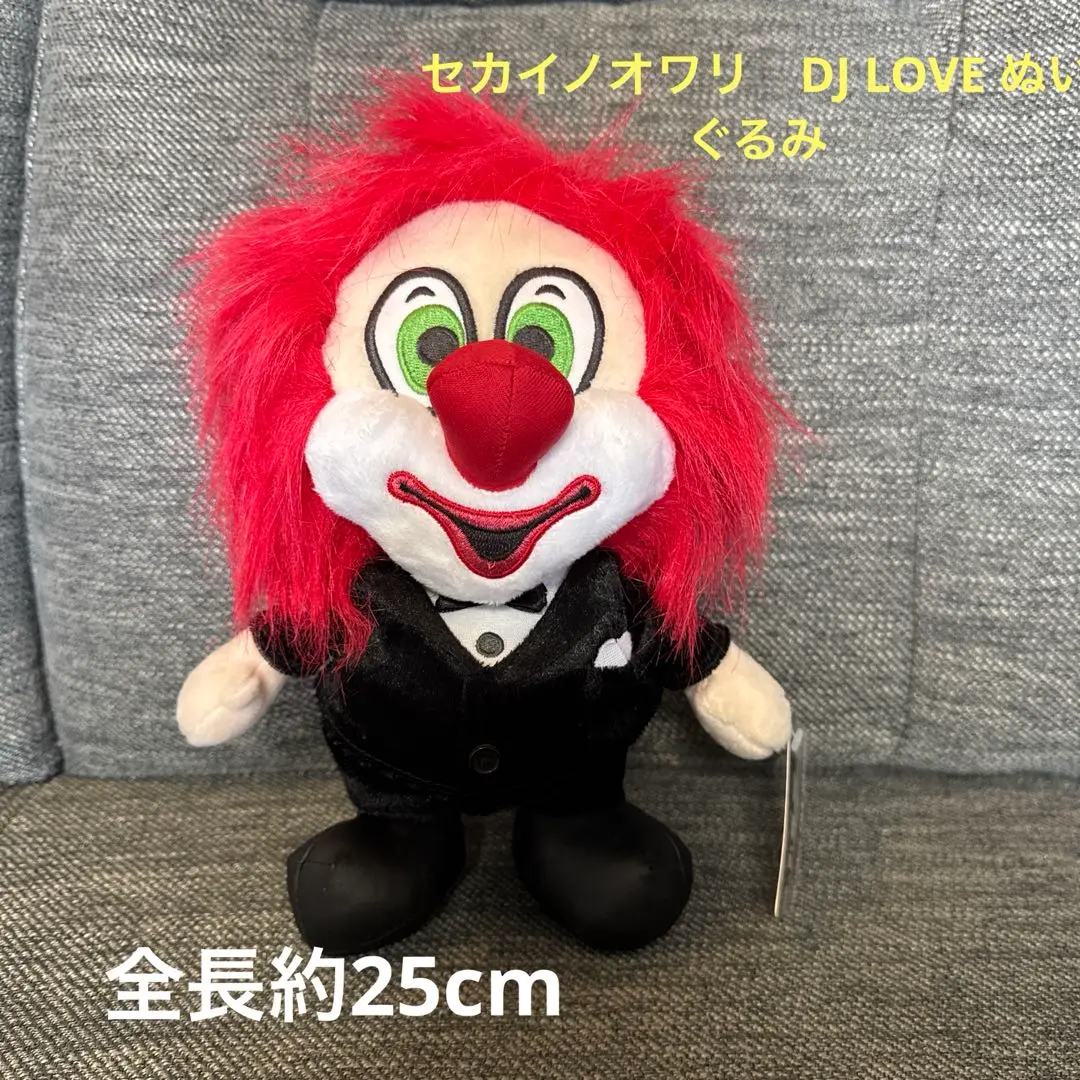SEKAINOOWARI セカオワ DJLOVE ぬいぐるみ セカオワDJ LOVE、ぬいぐるみになってクレーンゲームに登場
