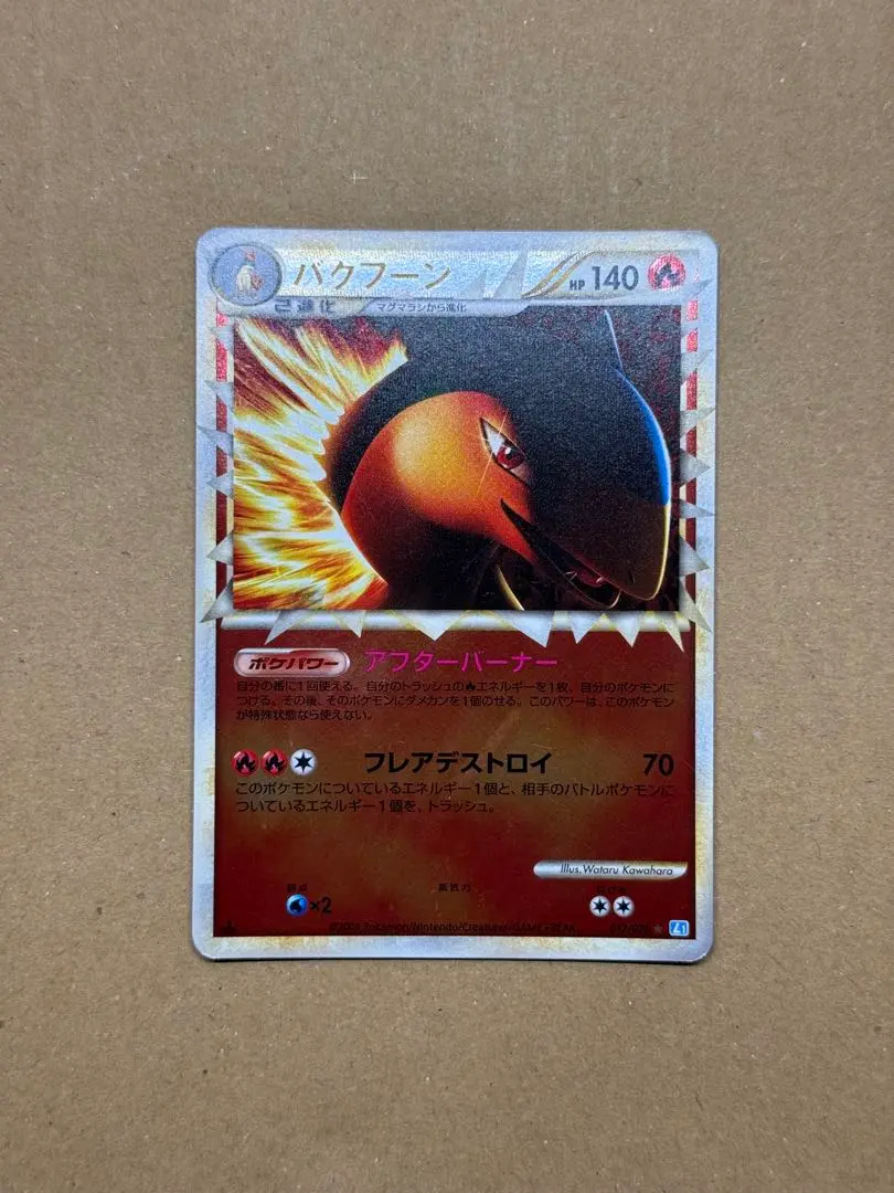 ポケモンカード バクフーン グレートミラー ポケモン メガニウム バクフーン グレート ミラー PSA10 - メルカリ