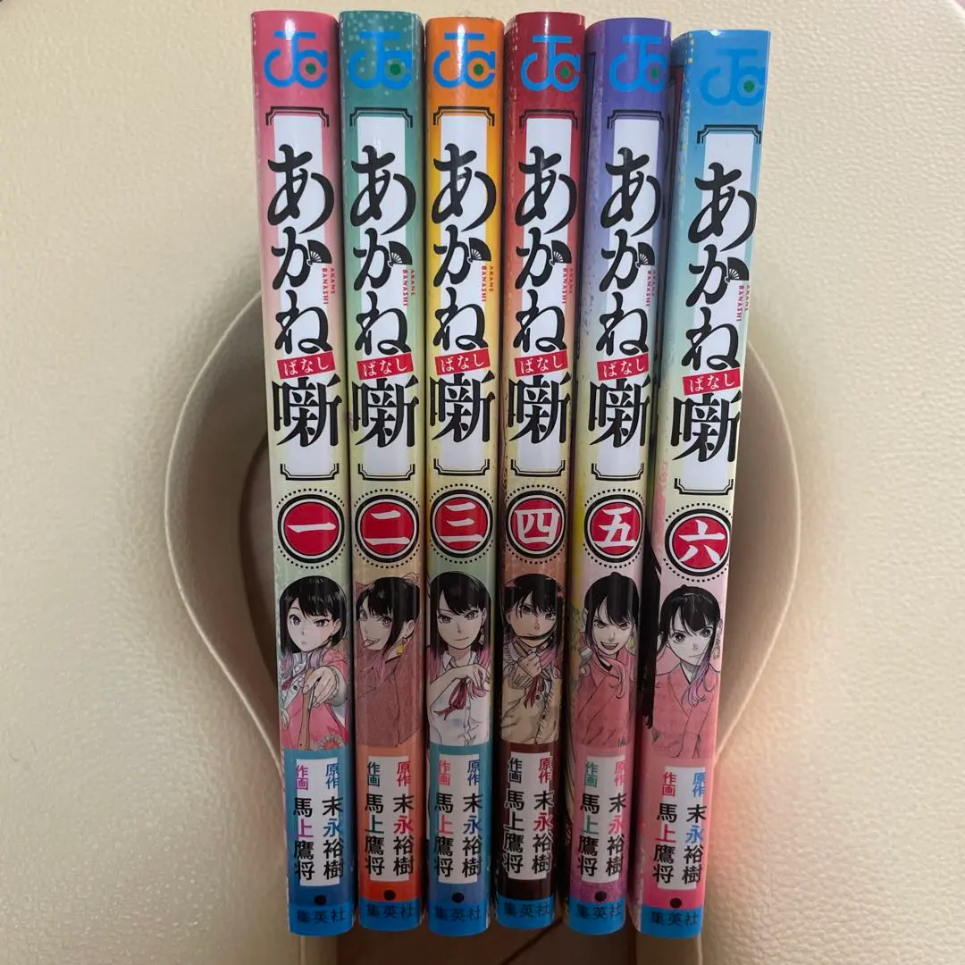 Thumbnail of Akane-banashi Volumes 1-6