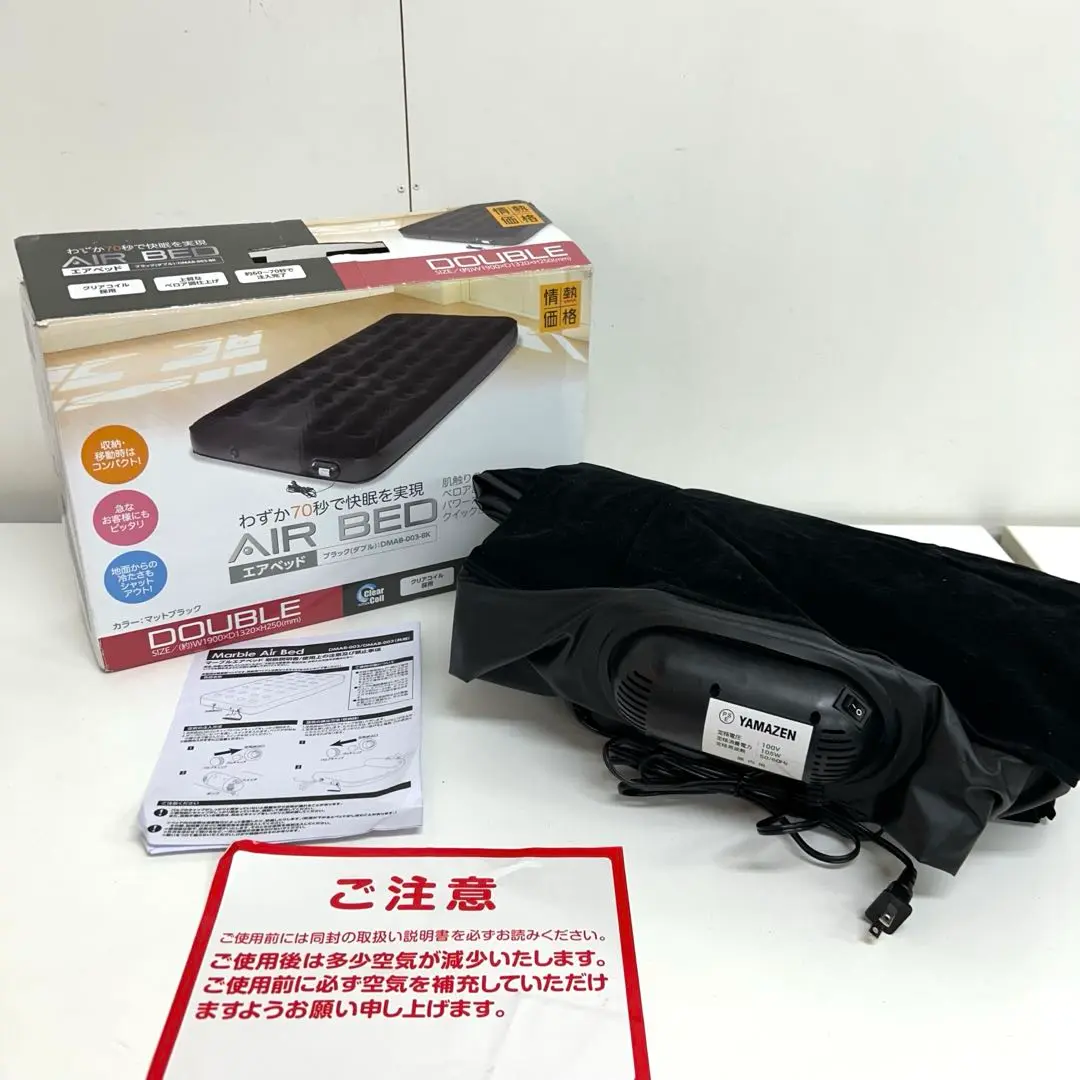 ほぼ未使用】エアマット ワイドダブル パワーエアポンプ内蔵