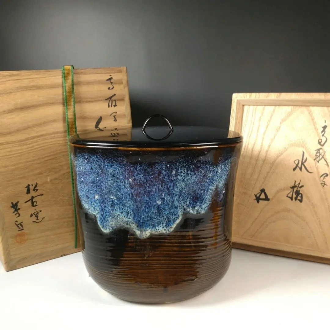 茶道具　松阪萬古　松古窯　佐久間芳丘作　猿香合　申　干支　V　8434 2025年最新】松古窯 芳丘の人気アイテム - メルカリ