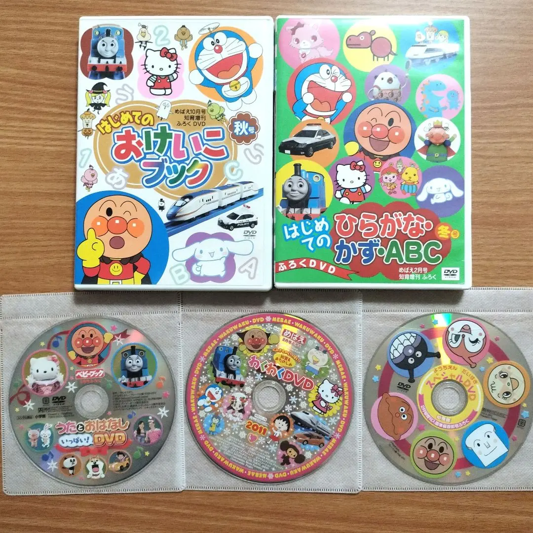2025年最新】わくわくDVD おけいこの人気アイテム - メルカリ